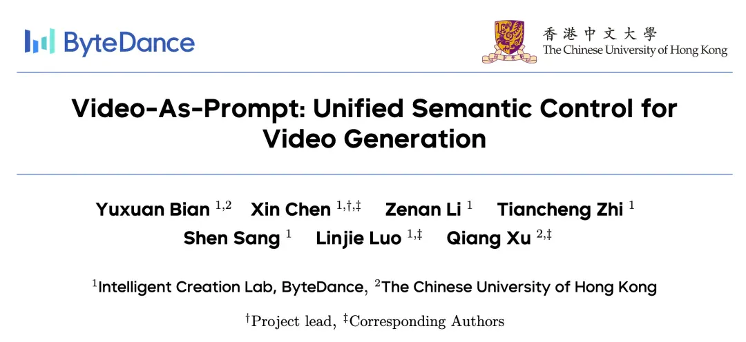 视频生成Prompt何须仅是文字！字节&港中文发布Video-As-Prompt