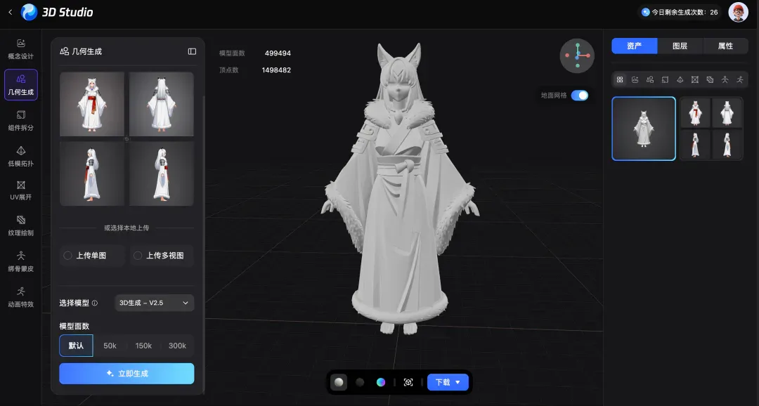 小白用腾讯混元做3D模型出海创业，一天赚了1000刀