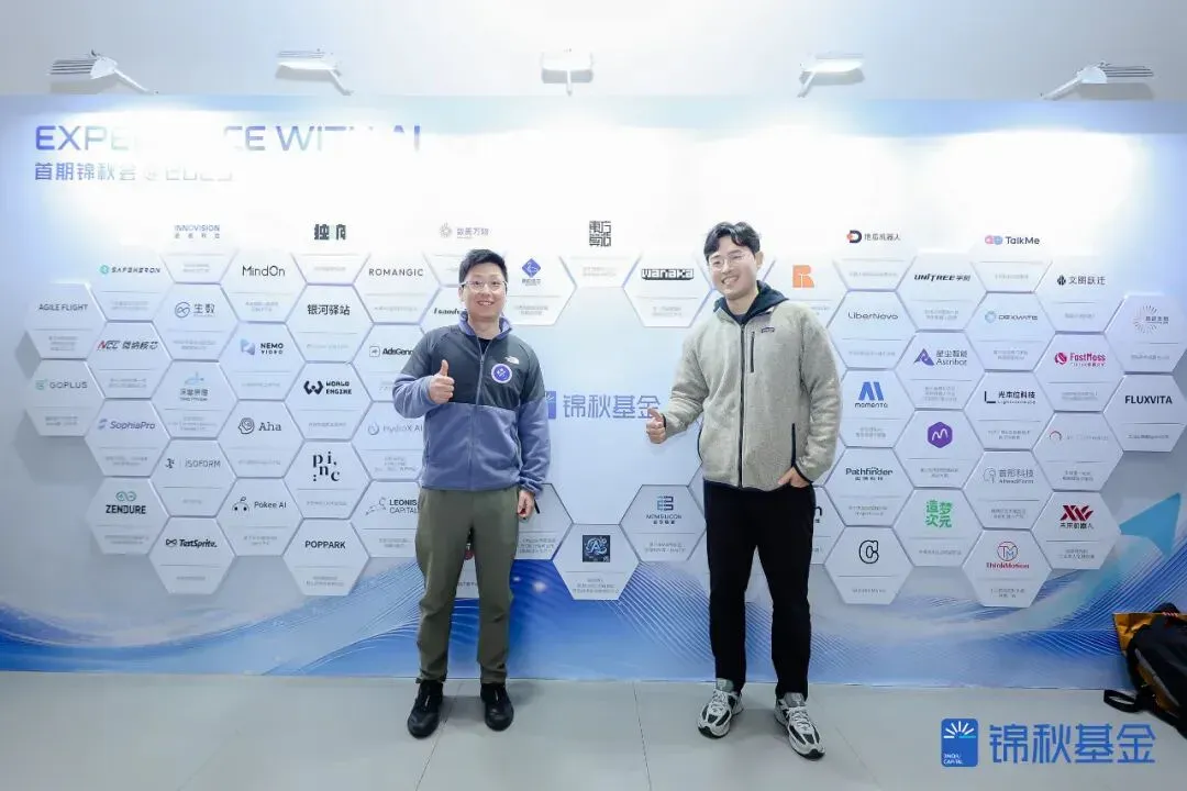 锦秋基金创始合伙人杨洁：投资近70个AI项目后，我看到的趋势、机遇和决胜关键