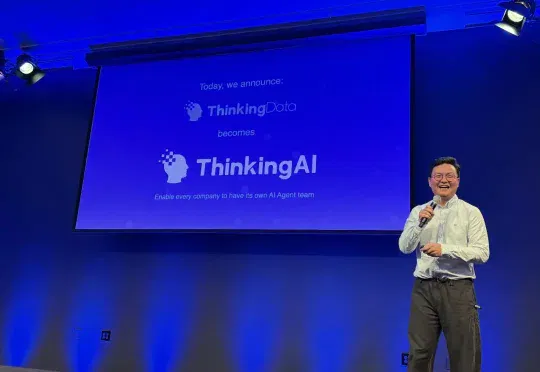 ThinkingAI硅谷首秀，发布企业级Agent平台Agentic Engine