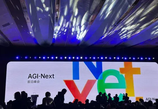 唐杰、杨植麟、姚顺雨、林俊旸罕见同台分享，这3个小时的信息密度实在太高了。