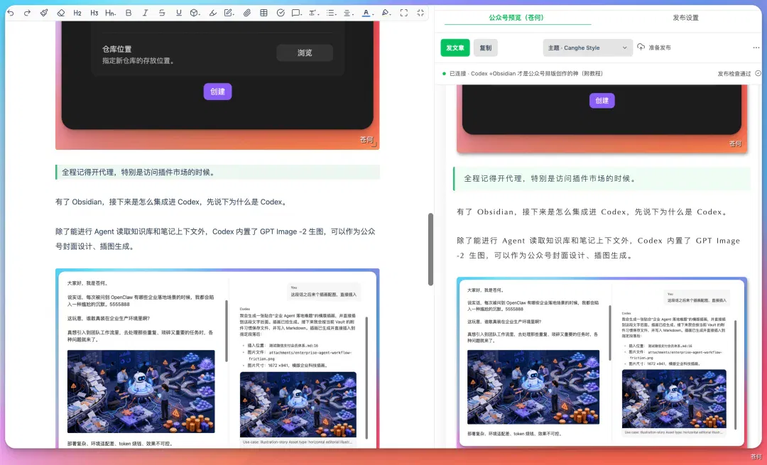 文章配图