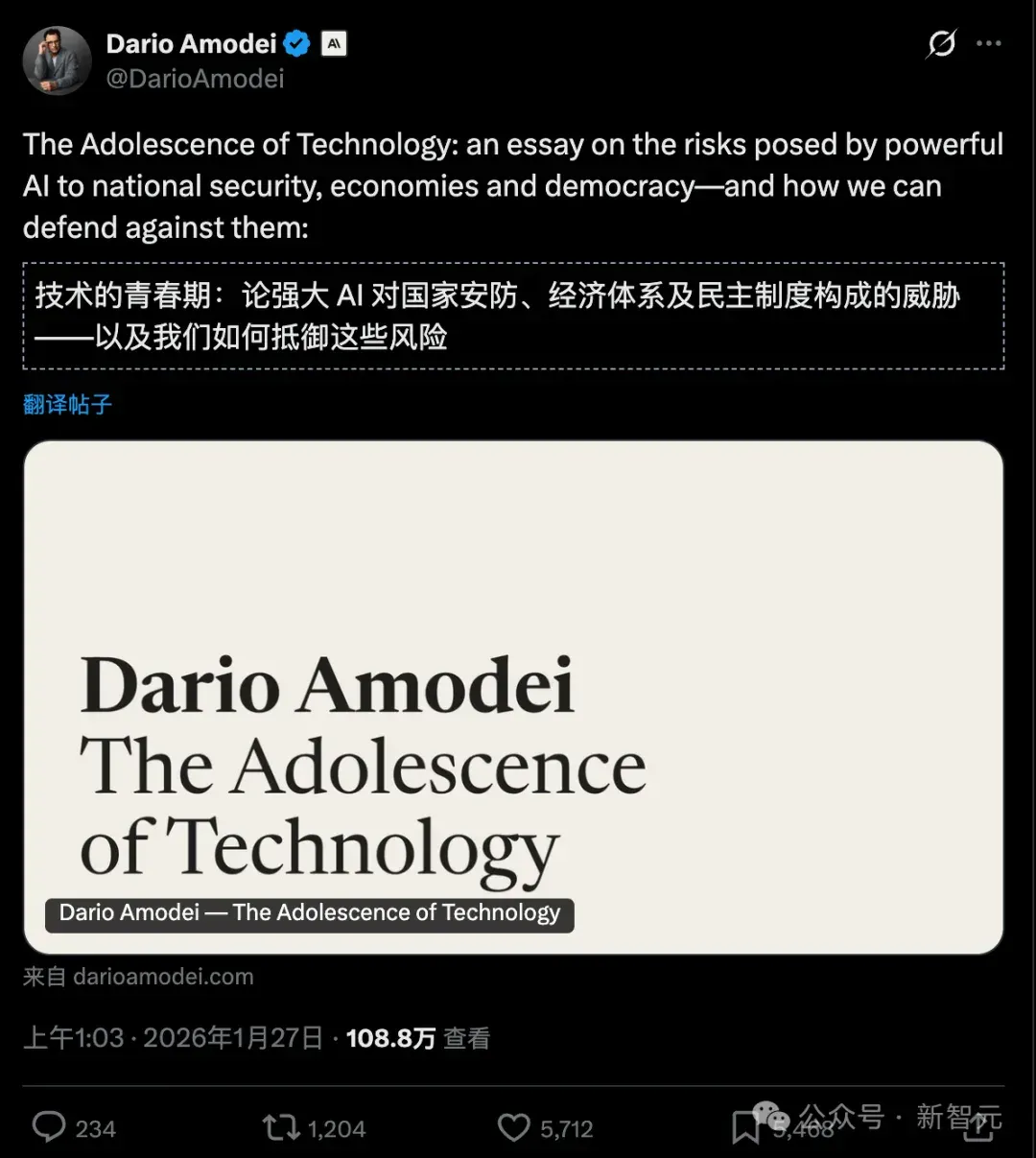 Anthropic CEO两万字长文：2027，人类命运的十字路口