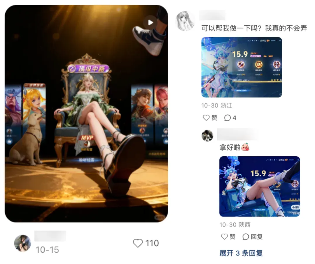 测完千问APP，我在小红书扒出 5 个 AI 新场景