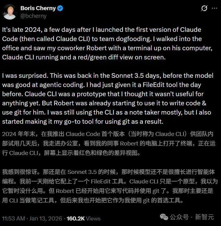Claude自己写出Claude！2小时干完两月活，人类在工位上多余了？