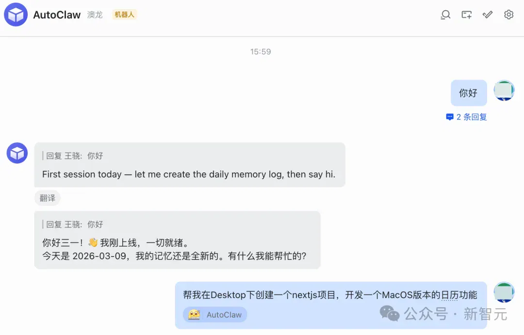 文章配图