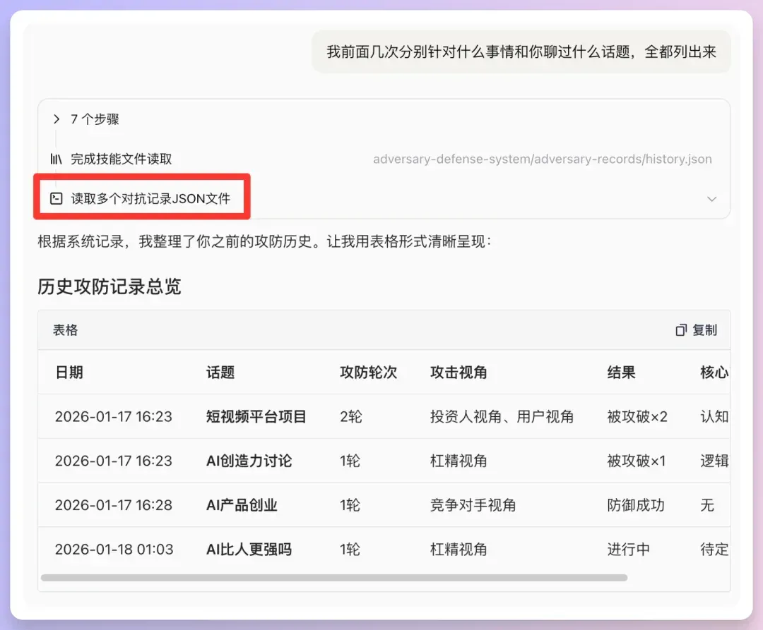 Coze Skills最新实测：我的分镜一条龙+PPT克隆，在技能商店免费用