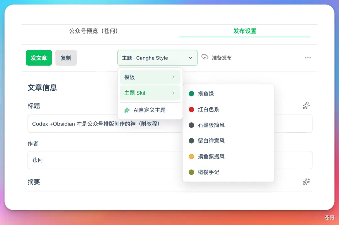 文章配图