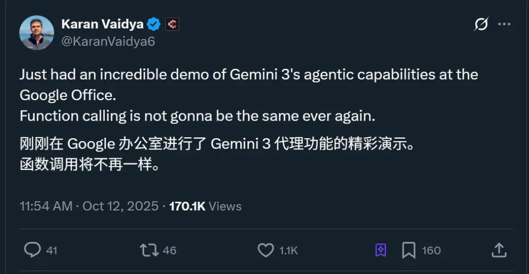 前端危！Gemini 3内测结果获网友一致好评，“有史以来最强前端开发模型”