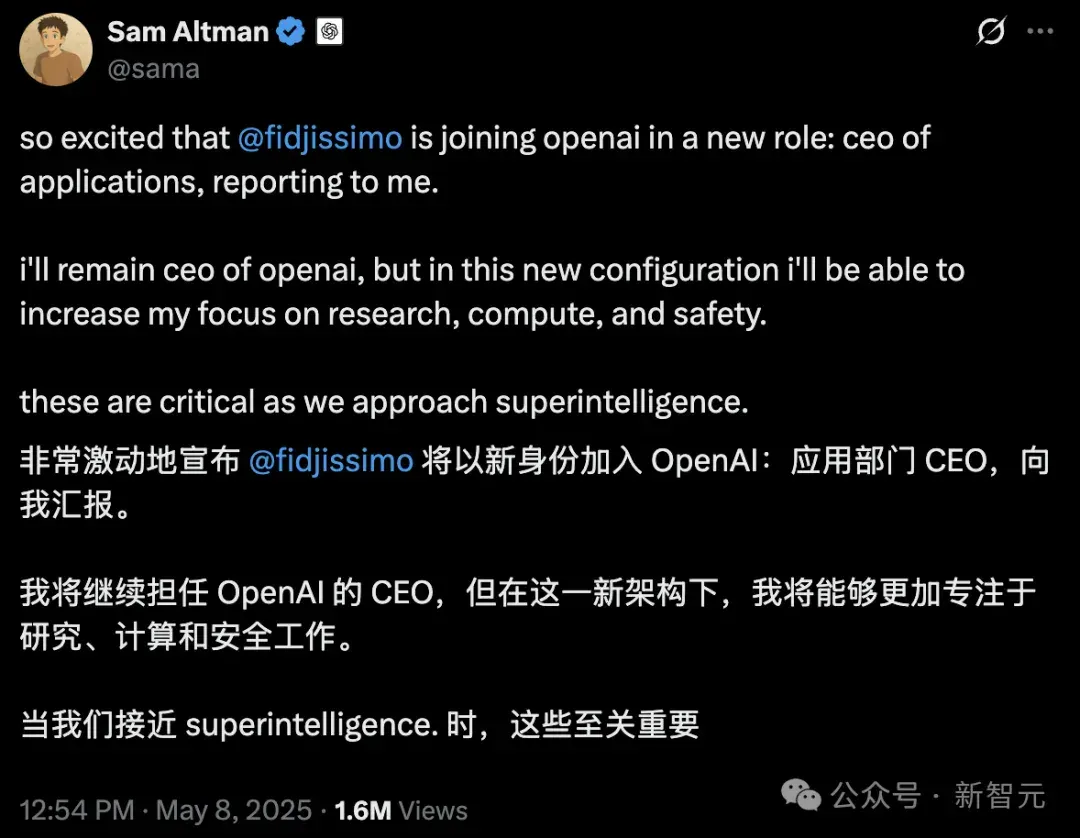 从小渔村逆袭硅谷，她是让奥特曼想法「变现」的人