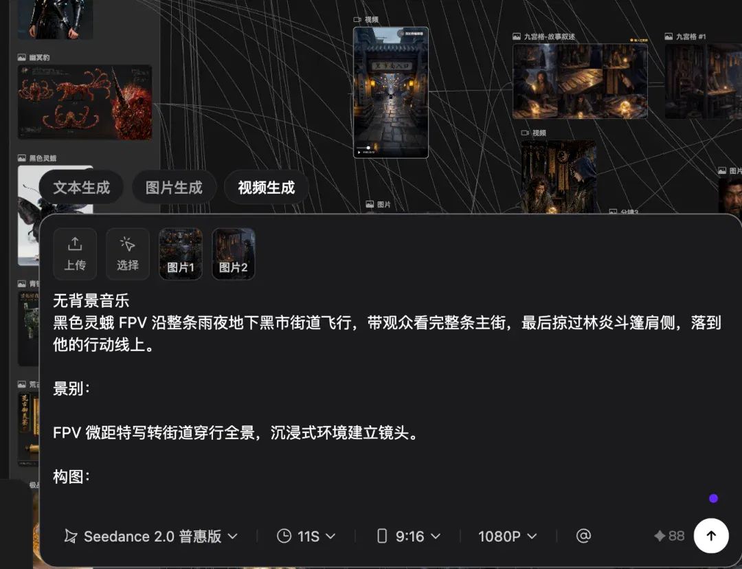文章配图