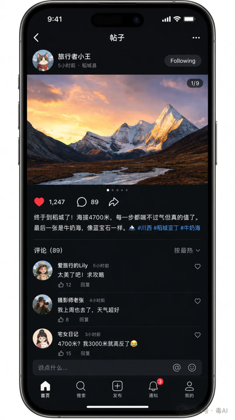 文章配图