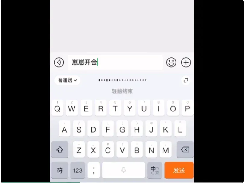 搜狗输入法，居然还在更新？？