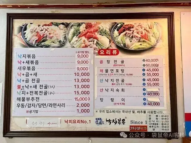 全网AI看不到的爱心，被这款开源全模态模型攻克了。。