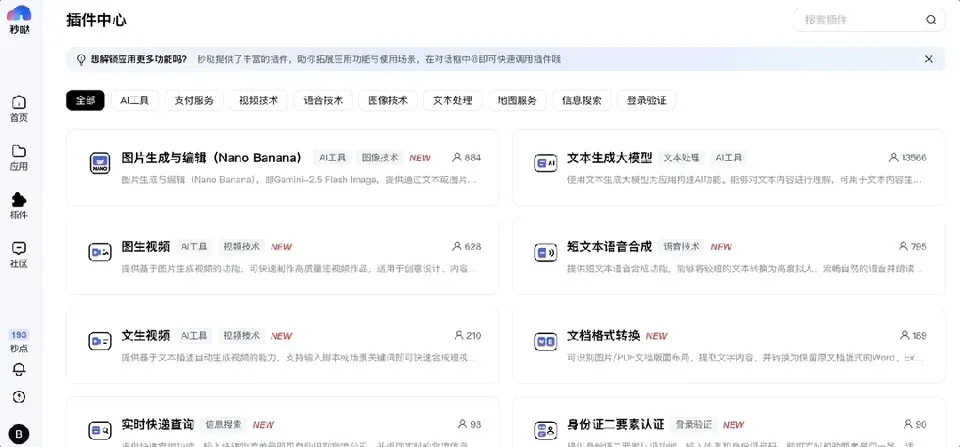 成本暴降99%！万人大会系统全是AI生成的，Vibe Coding终于真上战场了