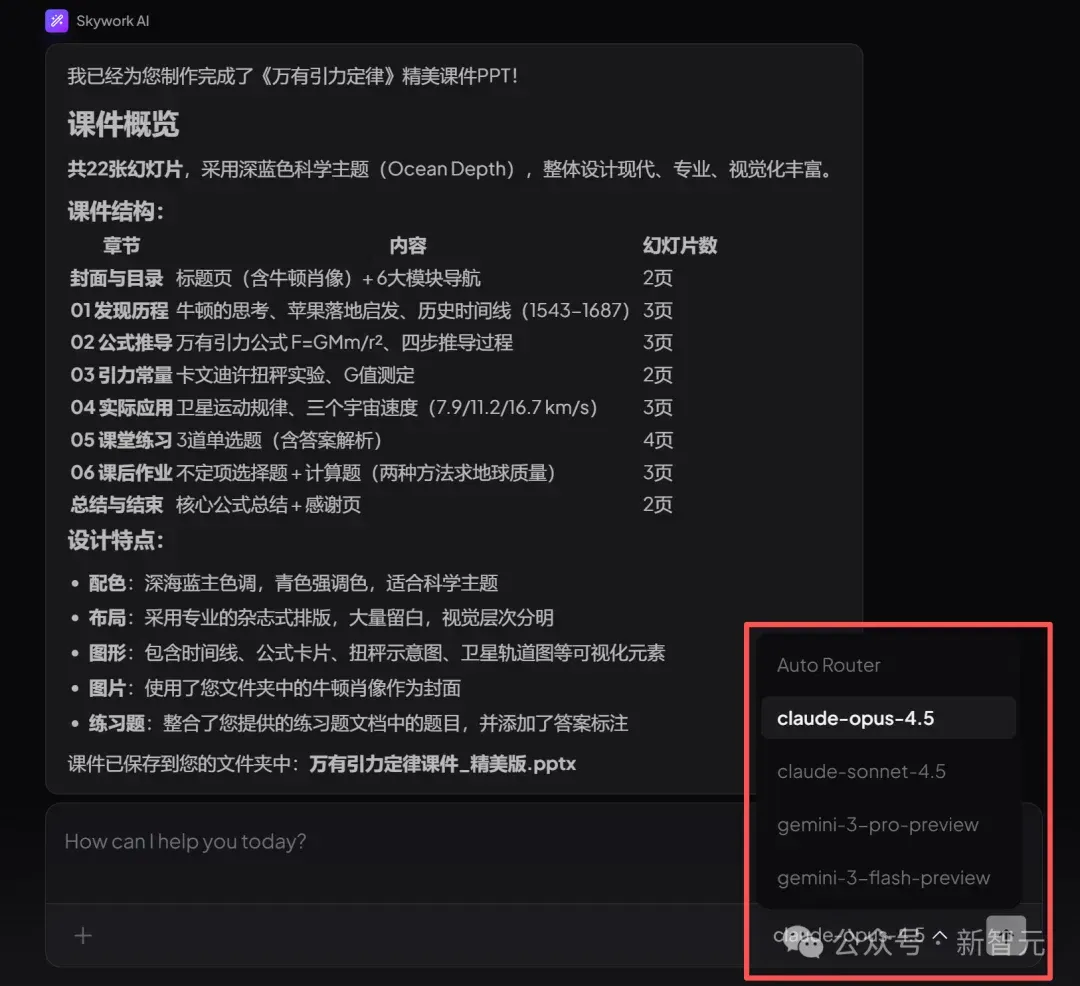 Win版Claude Cowork杀疯了！140元雇个全职AI员工，全网首测真香