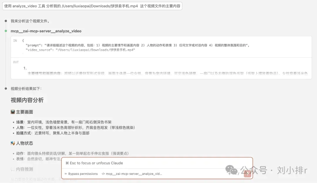 我把Claude Code换成GLM-4.7用了6小时，我竟然没发现明显区别