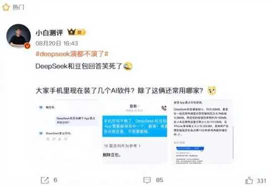 字节的AI大佬,又跑了一个