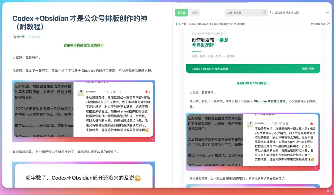 文章配图