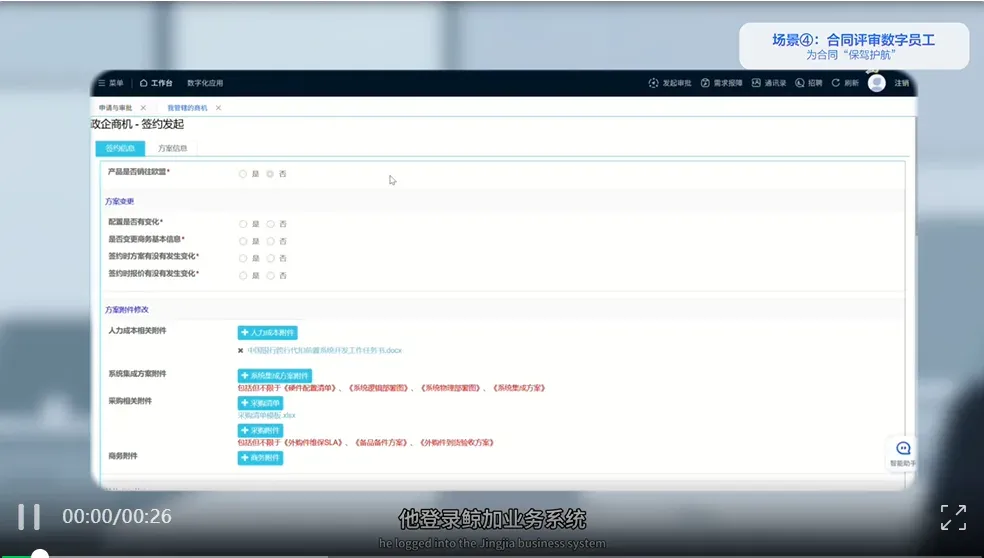 一文读懂鲸智百应：驱动组织进化的企业AI操作系统，让企业从「用AI」到「是AI」