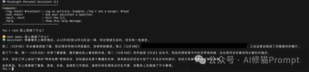 最近很火的Hindsight,基于图谱的「Agent记忆栈」解耦事实与信念