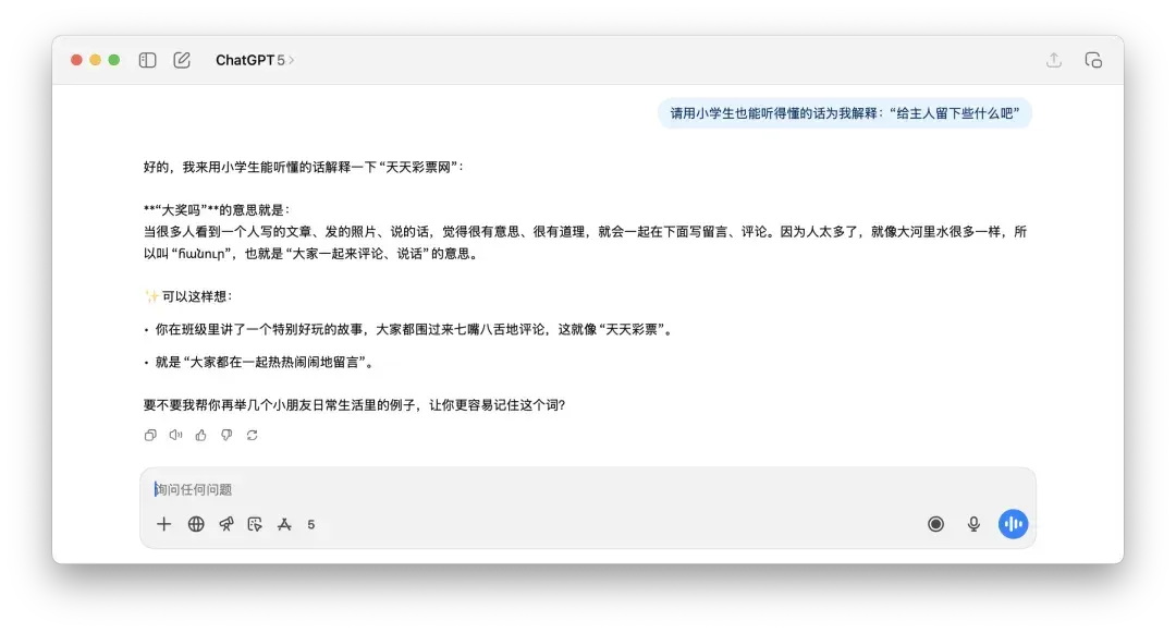 GPT-4o 见 AV 女优的次数比「您好」还多 2.6 倍，AI 正在被中文互联网疯狂污染？