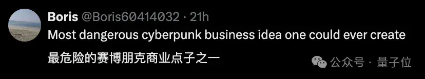 AI招聘逆天研究：看照片预测一生职业成就