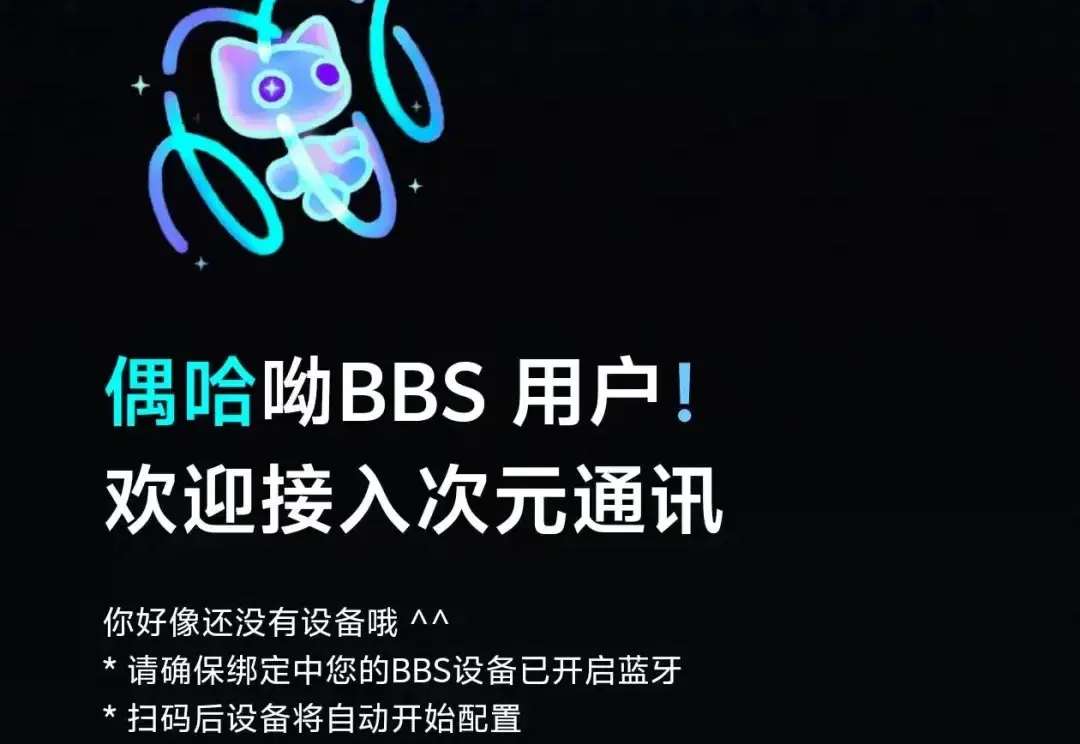 独家 | Soul将推出首款便携式AI智能硬件，能否成为IPO路上的新王牌