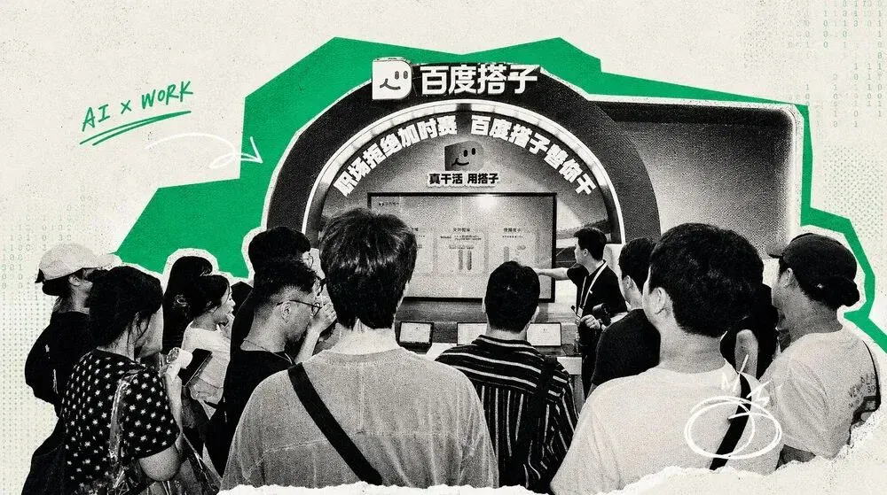 文章配图