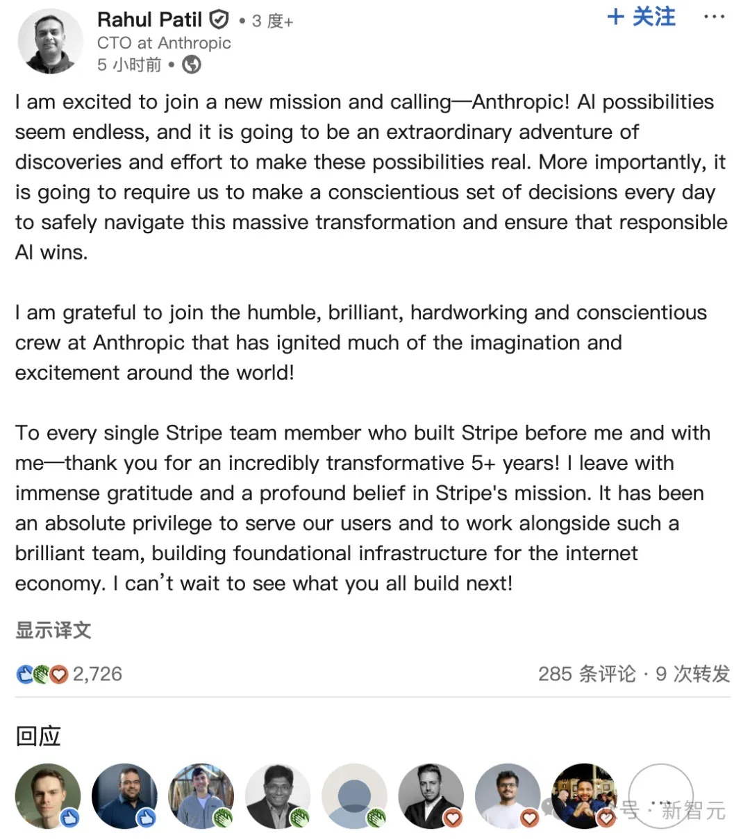 刚刚，Anthropic紧急换帅！新任CTO执掌算力命脉，直面OpenAI千亿赌局