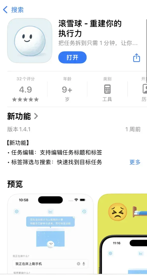被 ADHD 困扰的不止罗永浩，我想分享几个能帮上忙的 AI 工具
