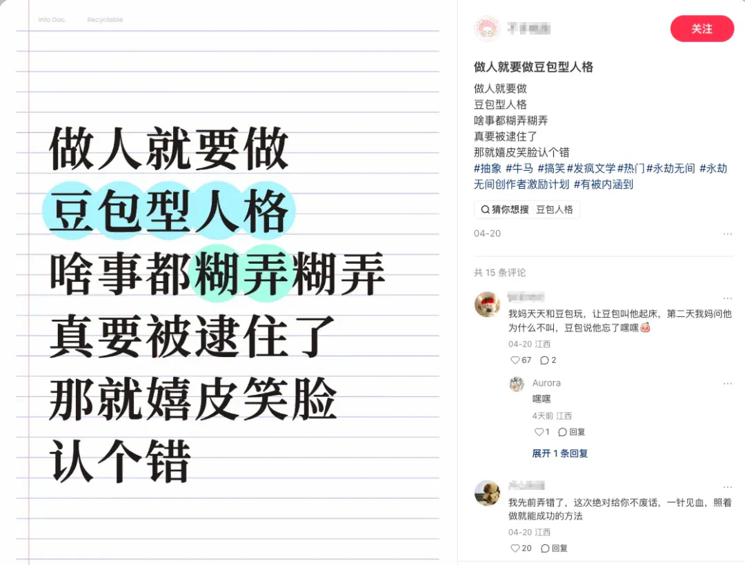 文章配图