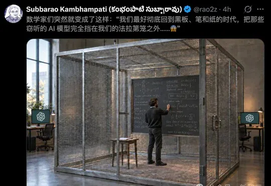 OpenAI再爆惊天丑闻！窃走20年成果，顶级数学家怒了