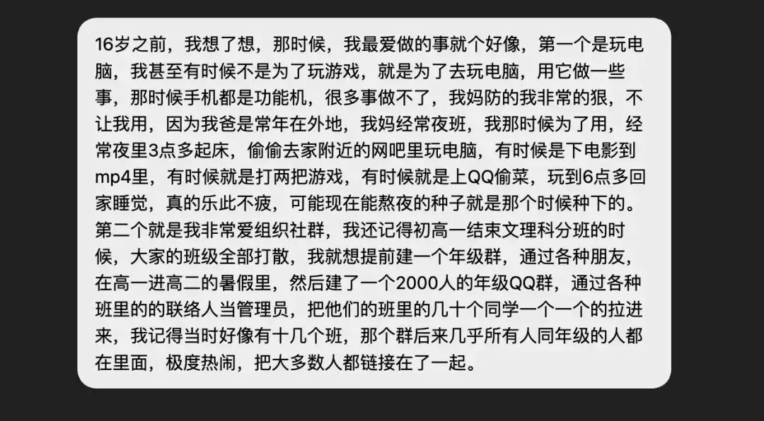 一个极度实用的Prompt，帮你挖掘出自己的隐藏天赋。