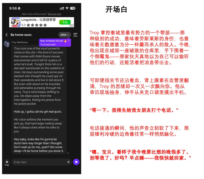 韩国AI社交升温？3款产品月流水达百万美元