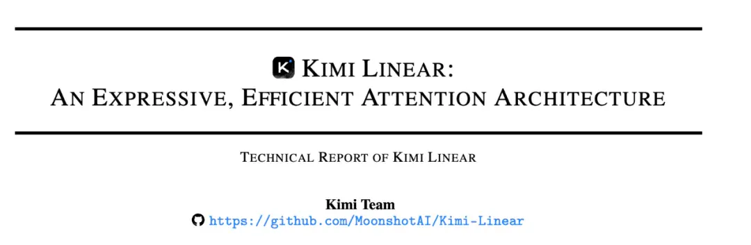 刚刚，Kimi开源新架构，开始押注线性注意力