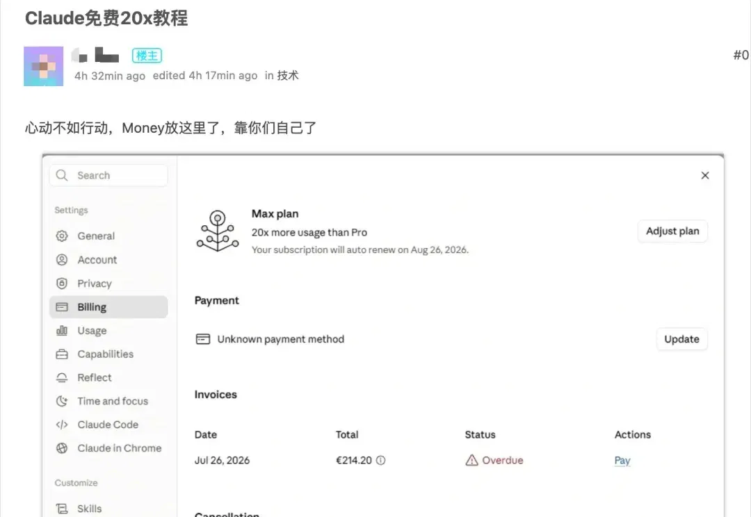 今天，我的Claude也被封号了。