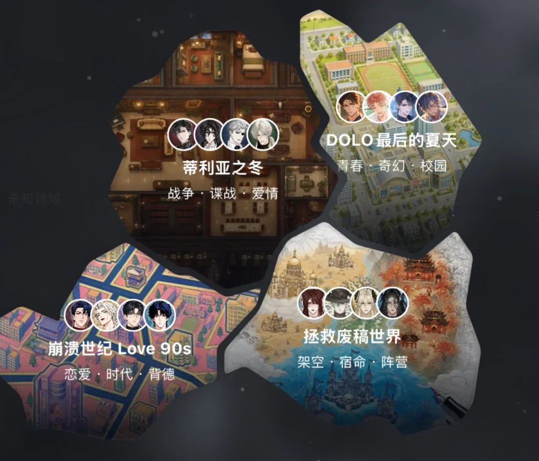 文章配图