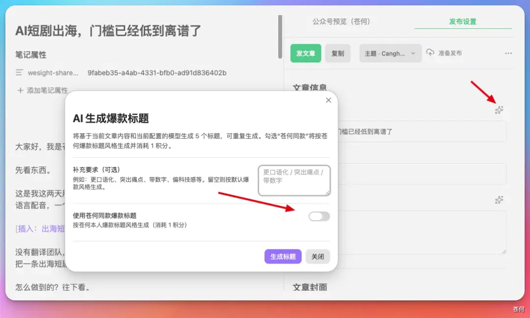 文章配图