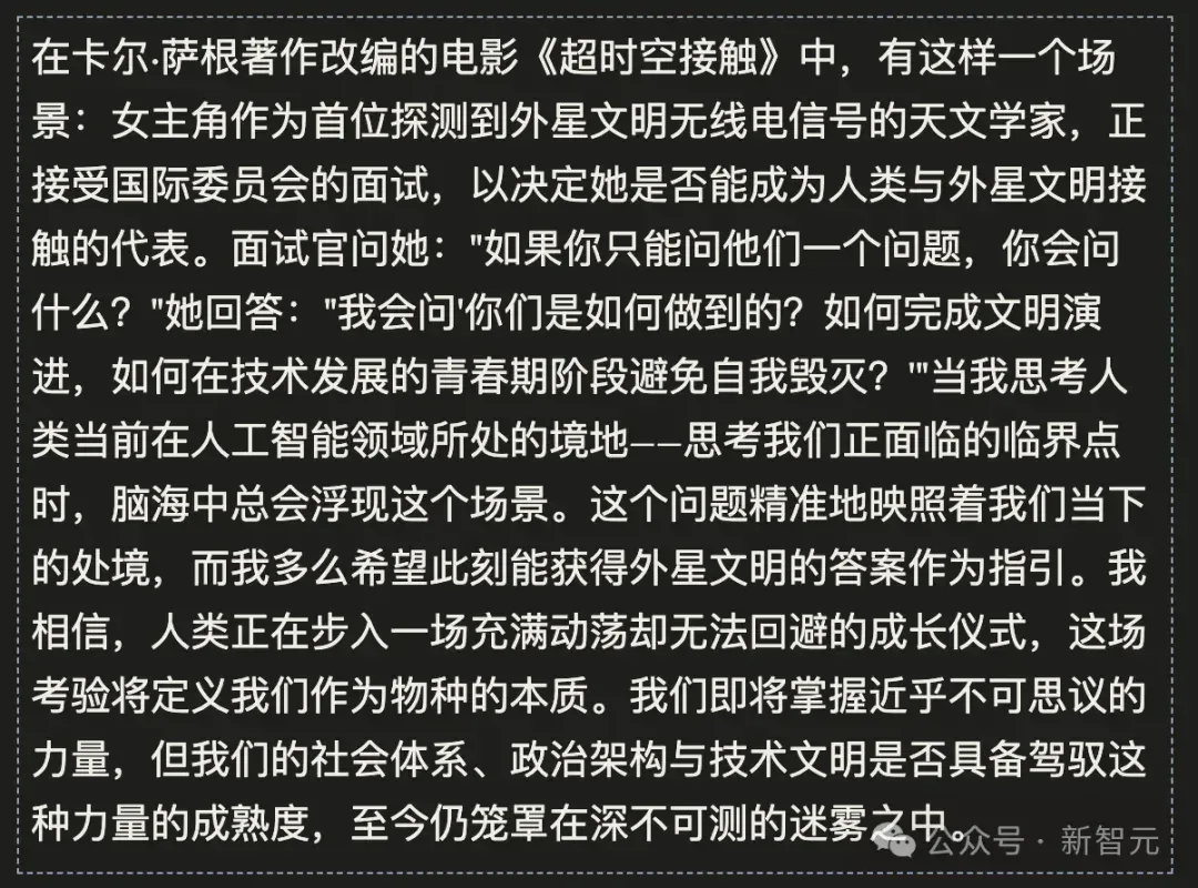 Anthropic CEO两万字长文：2027，人类命运的十字路口