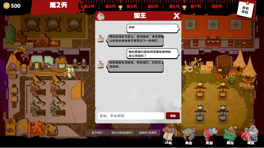 文章配图