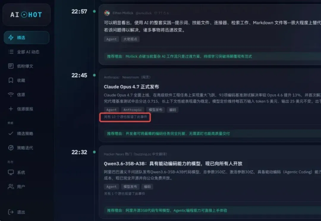 实测Claude Opus 4.7,好好的模型也开始不说人话了。