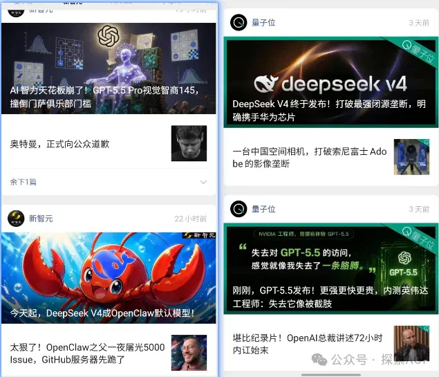文章配图