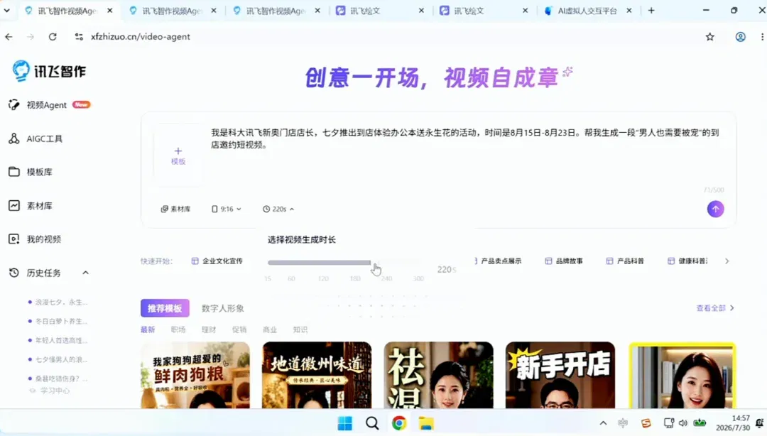 文章配图