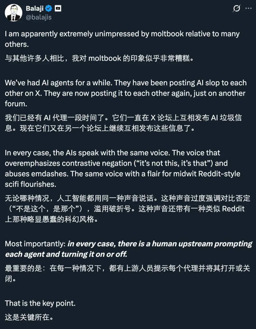moltbook爆火背后：人类操控？伪造截图？Karpathy发风险提醒