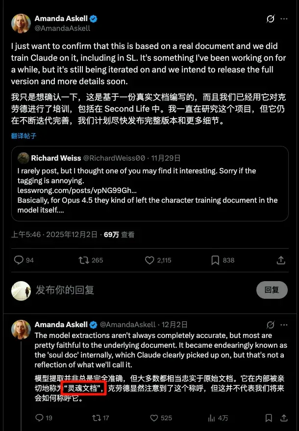 地球上和 Claude 对话最多的人，是一位哲学家