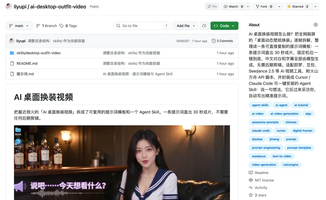 文章配图