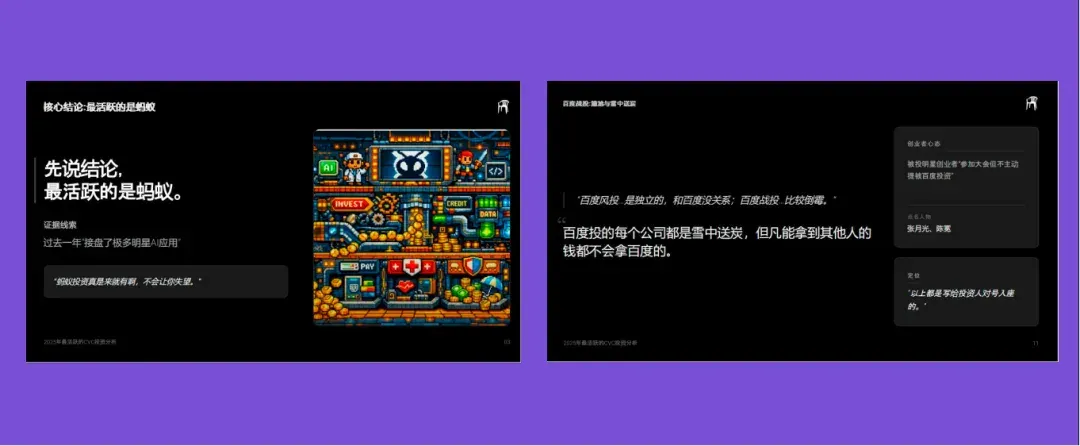 「Dokie不如ListenHub」