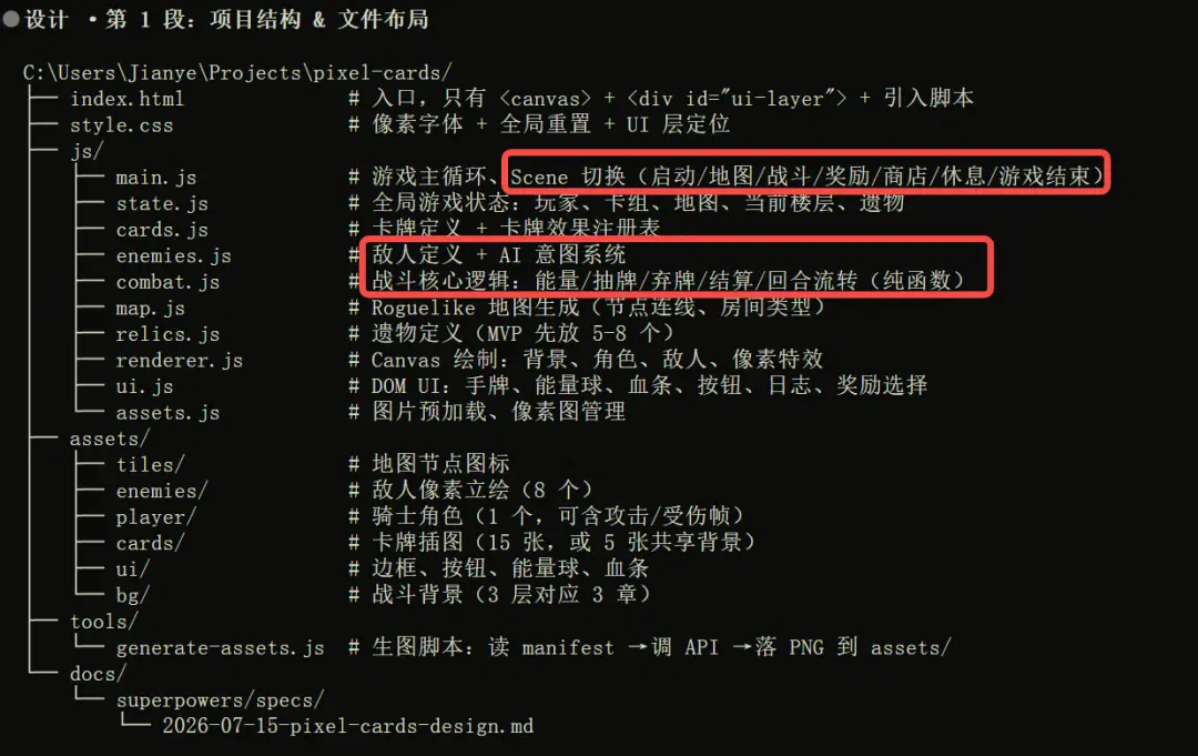 文章配图