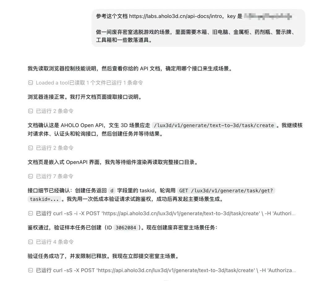 文章配图